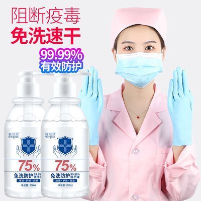 最实用的秒杀触感 免洗手消毒凝胶如何开创新健康生活模式？