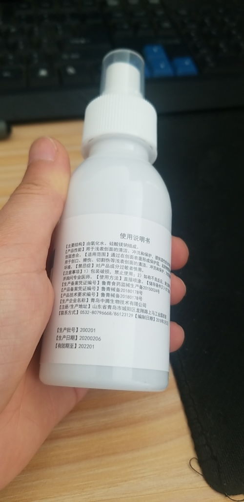 生活分享 | 氯维免洗消毒液使用感受 给自己多一份卫生保障