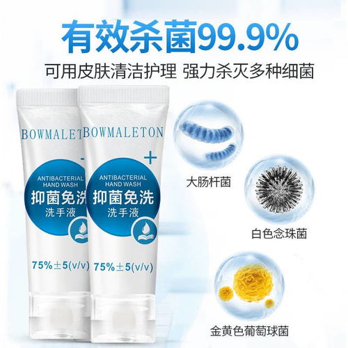 为什么你值得入手“买一送一”免洗消毒液？