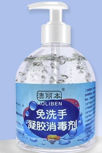 杀菌更要护手 朱氏药业皇圣堂免洗手凝胶消毒液为什么成为爆款