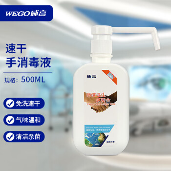 并用干棉签延血管方向垂直按压,禁止揉搓,快速手消毒